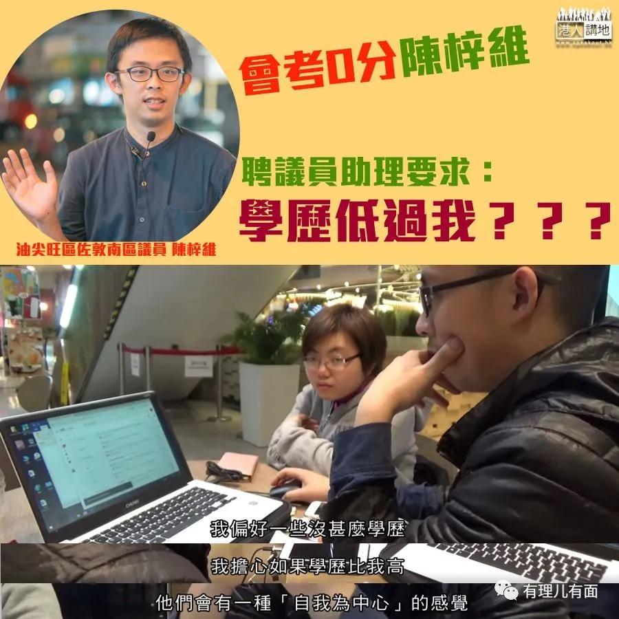 港府再出招,乱港派将被“灭*党**”