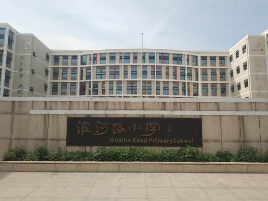 郑州市27区小学教育质量排名,郑州市十区公办小学划片范围汇总