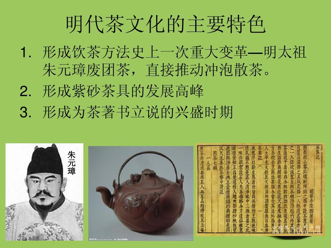 悲壮且辉煌的四川茶简史