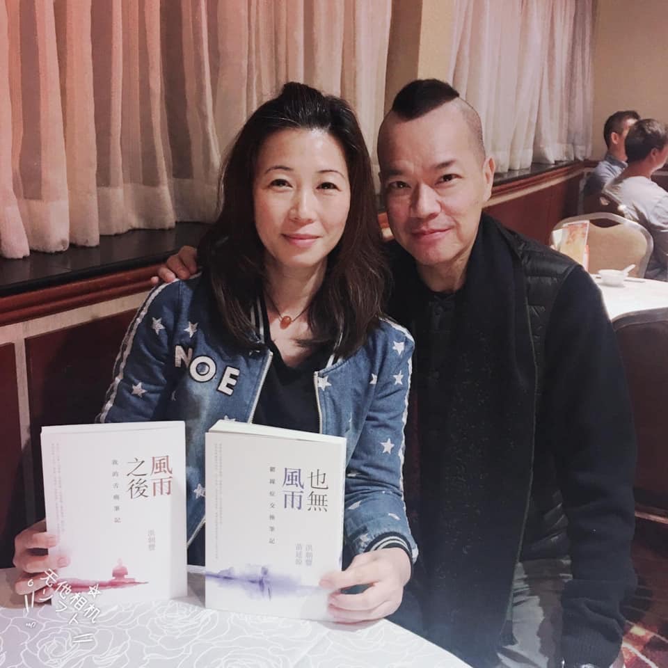 洪朝丰晚年视频,洪朝丰刘銮雄视频