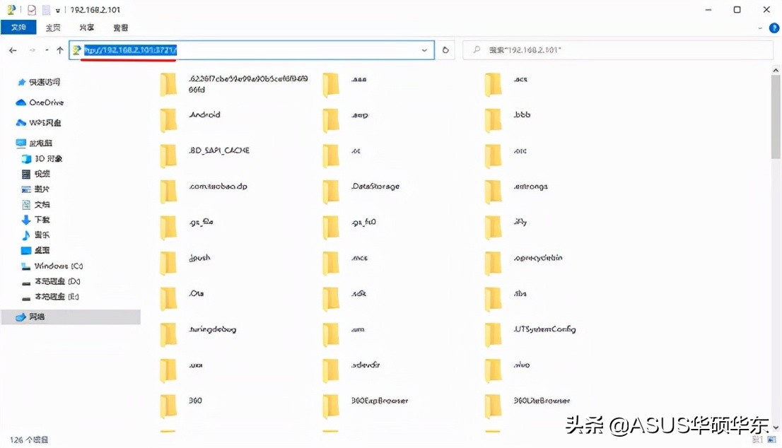 怎么通过局域网手机电脑互传文件,电脑和手机怎么互传文件教你一招