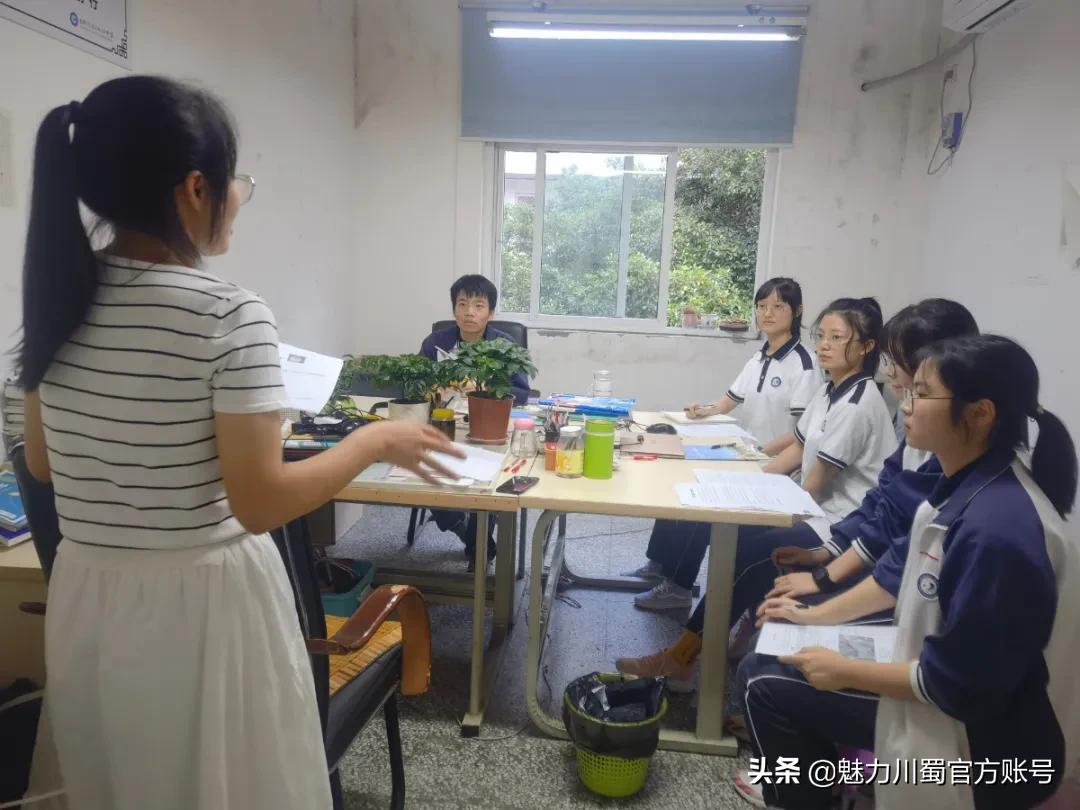 四川省江油中学：以天地为书，聆听地理课堂|江高YYDS