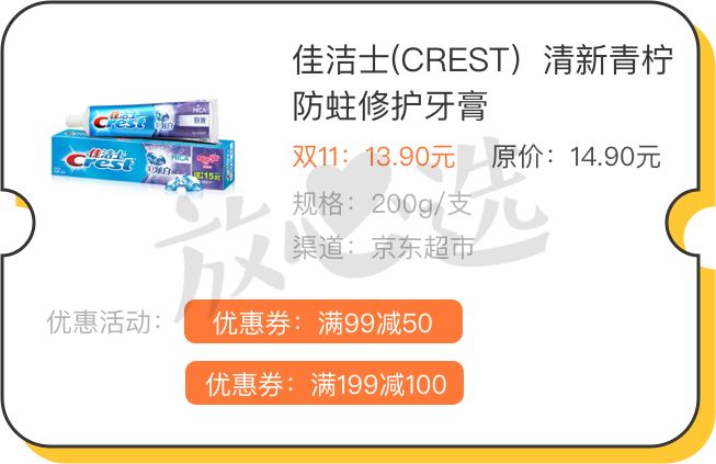 双11居家囤货清单,双11最值得囤货清单表