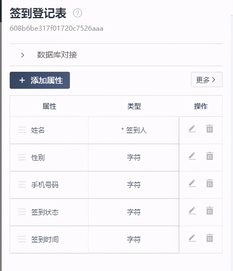 怎样实现现场二维码签到,扫码签到的正确流程
