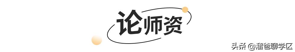 滑县英才小学教学质量怎么样,英才小学升学率高吗
