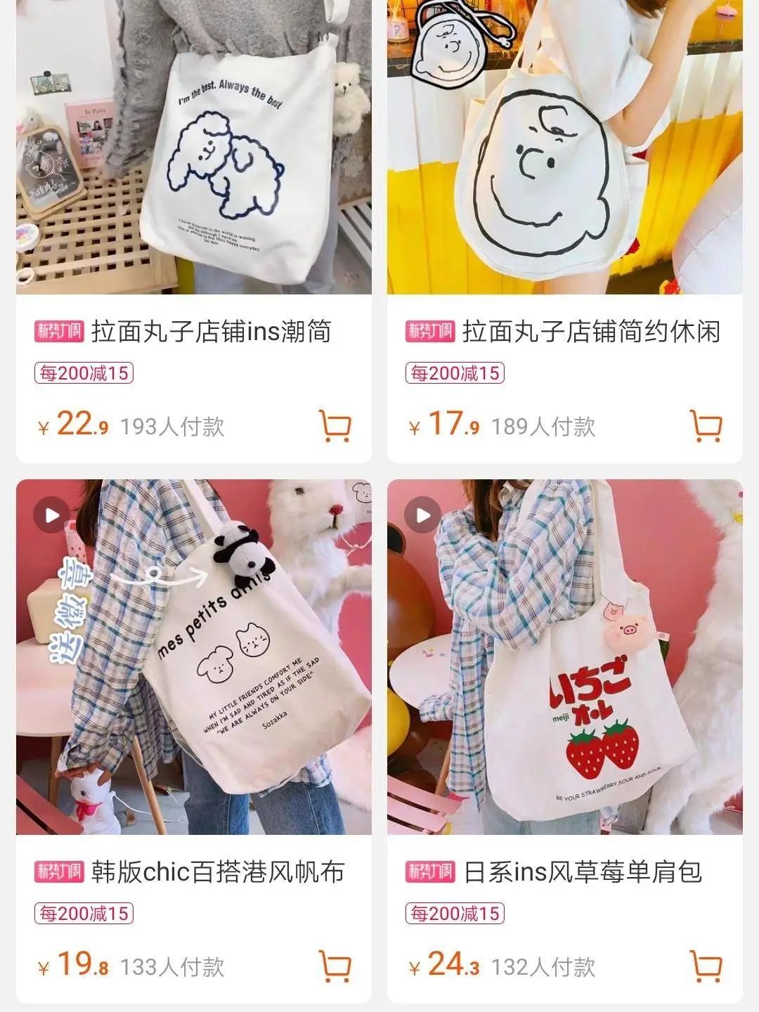 小个子经典帆布包,好看又时髦帆布包推荐