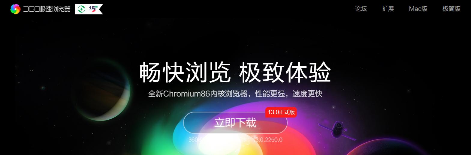 免费了15年!曾经的国产良心,今天终于杀回来