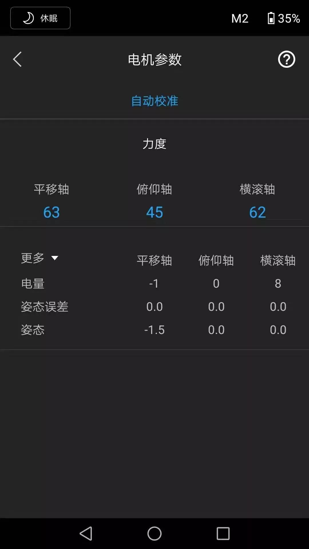 大疆如影sc能直接连手机拍摄吗,智云wbs与大疆如影sc哪个好