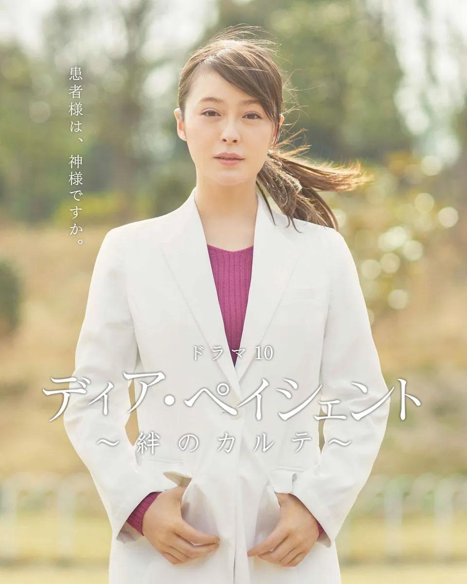 石原里美、堺雅人新剧即将开播，2020年7月夏季档日剧全攻略