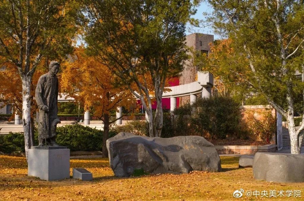 九大美院校园风景,中国九大美院校园风采