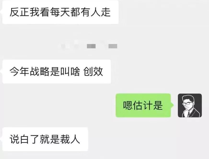 苏宁大规模裁员,苏宁易购裁员赔偿什么时候发