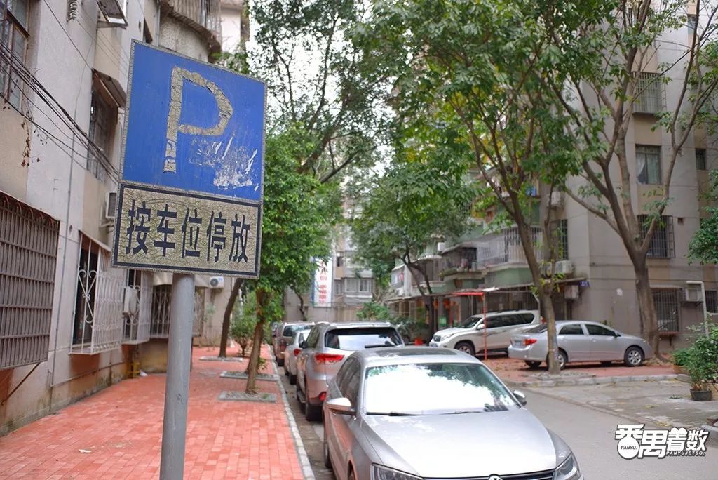 在番禺，住在康乐园的人最幸福！