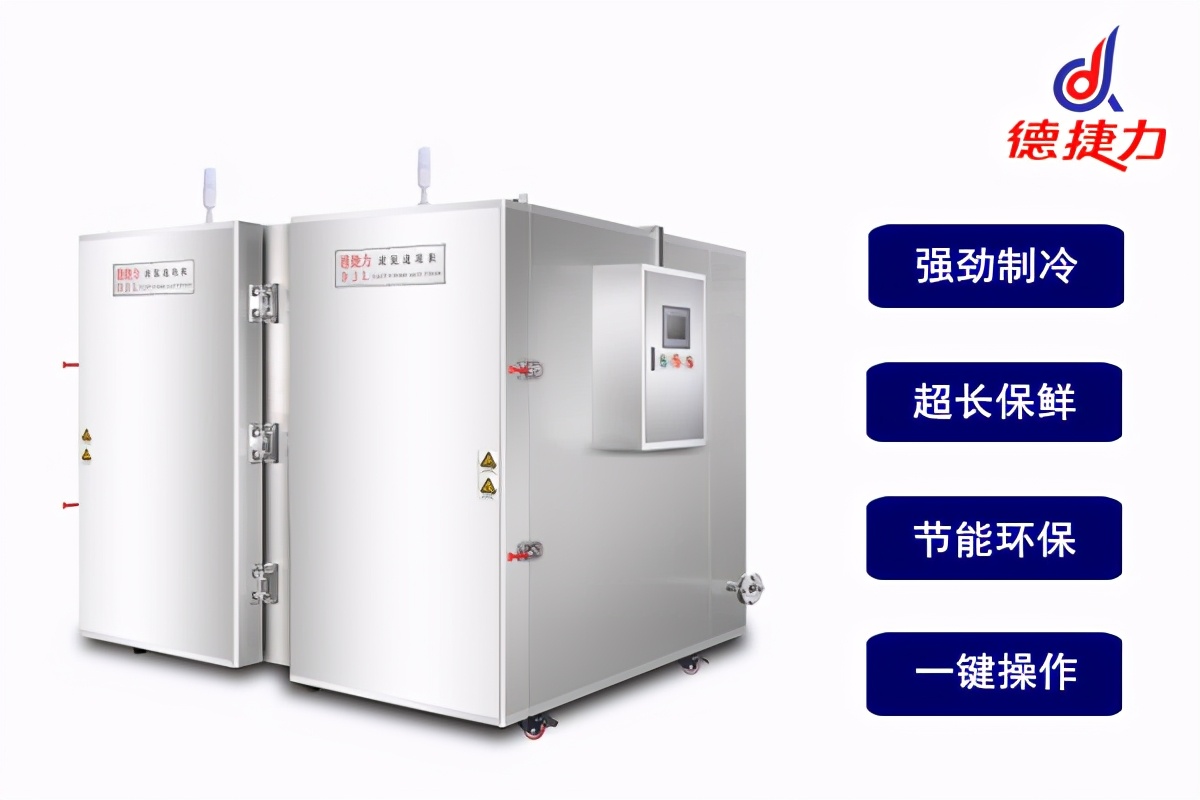 液氮冷冻设备操作流程,液氮速冻机如何添加液氮