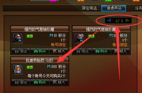 积分商城dnf怎么获得积分,今年DNF商城积分有什么