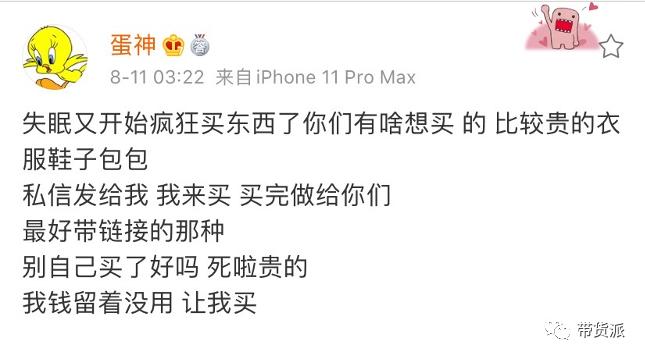 直播间推广假冒伪劣商品严重吗,直播卖货虚假宣传与以次充好