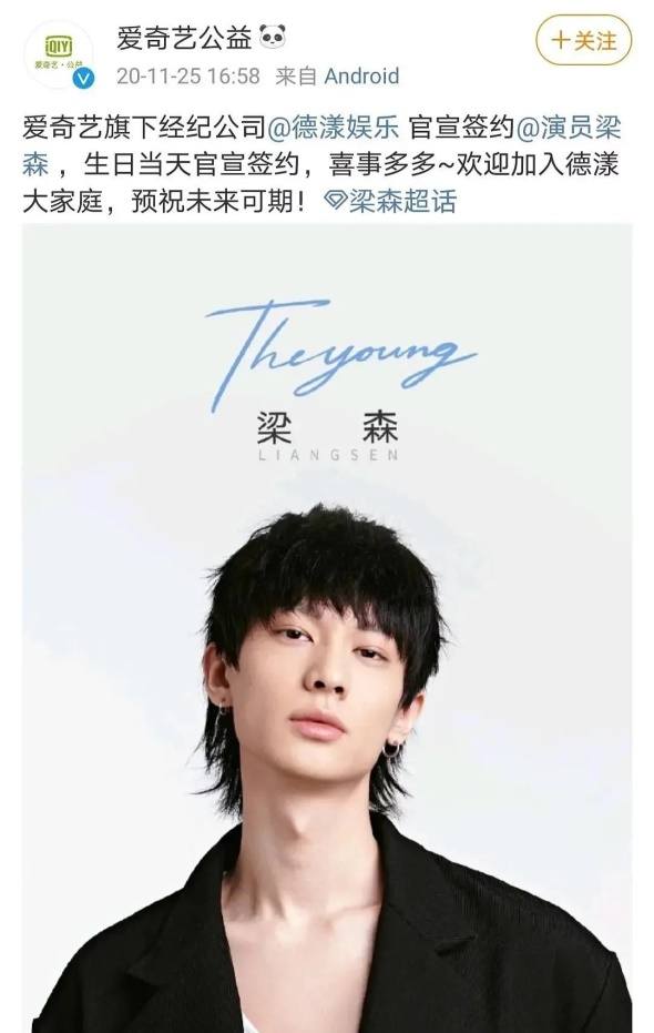 伪造学历、借钱不还、玩“宫心计”？这届男团的瓜太精彩