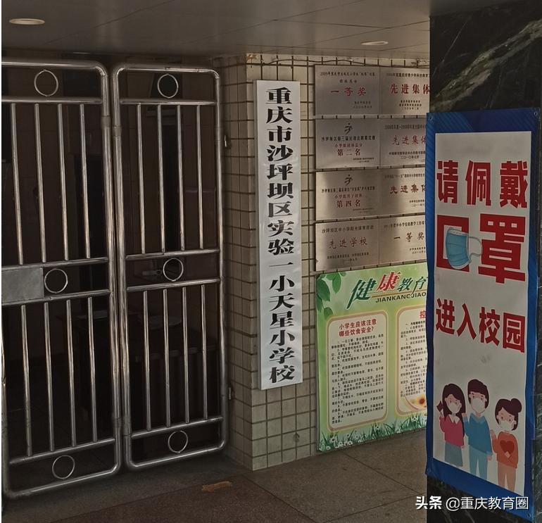 九龙坡学校学位,九龙坡新增2所学校