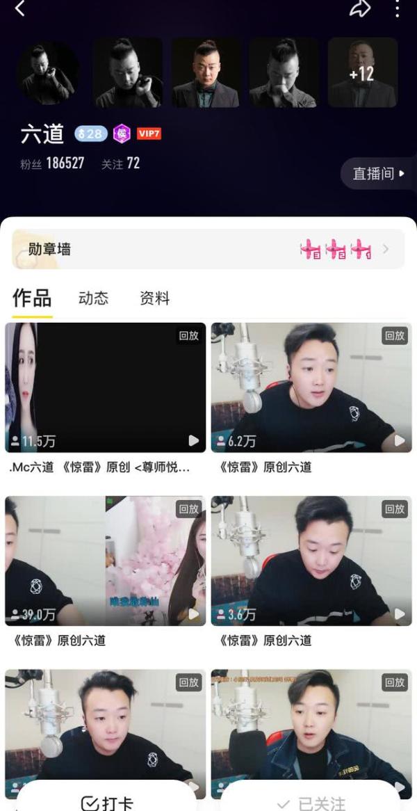 杨坤评论喊麦,杨坤rap喊麦完整版