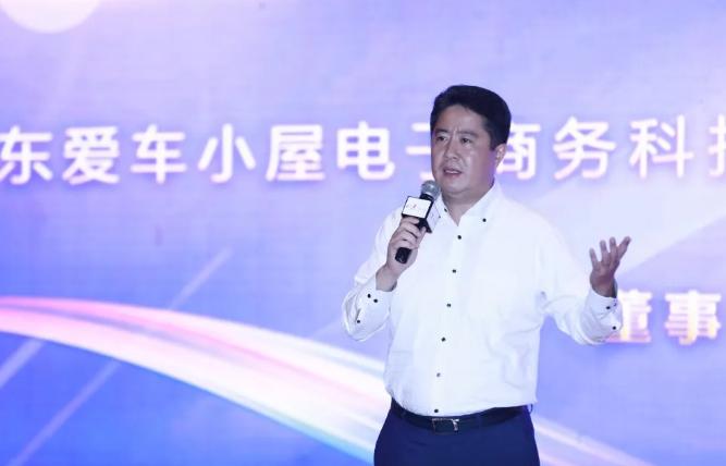 爱车小屋年会,香百年爱车小屋