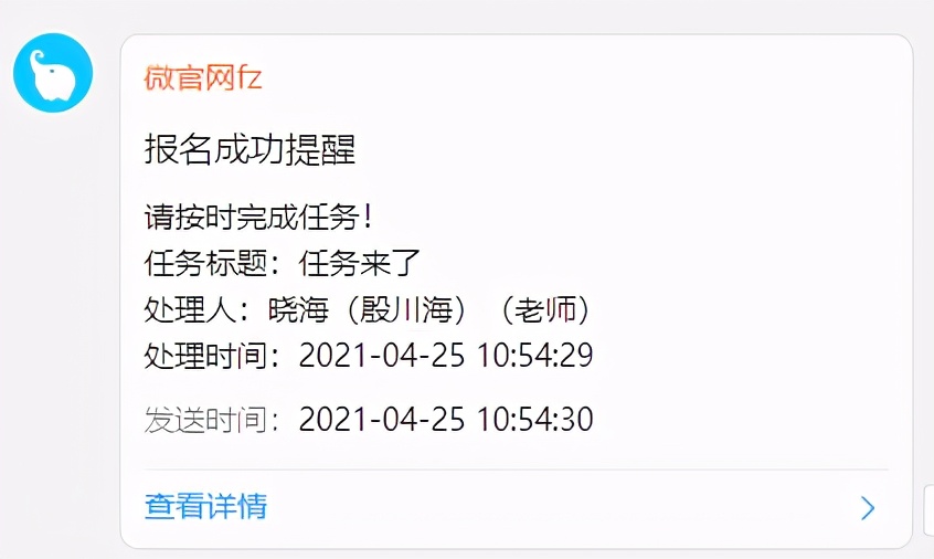 好用的任务管理系统,好用的任务管理系统软件