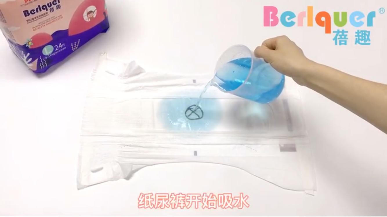 纸尿裤最新测评,纸尿裤十大黑榜