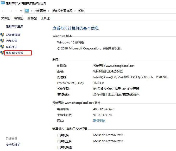新安装的win10系统怎样优化,win10系统优化设置完整版