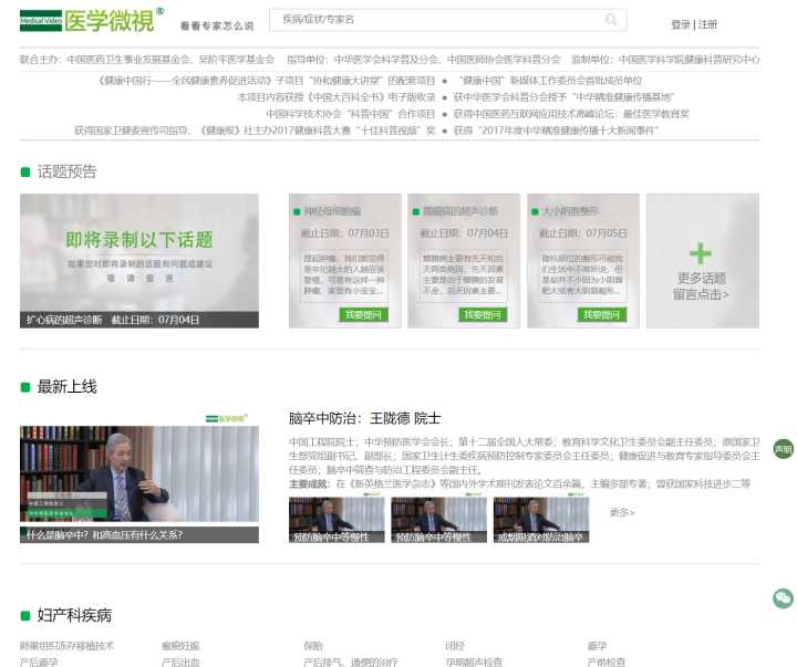 法律自学网站免费学习,自学考试学习网站