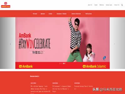 马来西亚留学最好办理什么银行卡,马来西亚银行卡申请条件