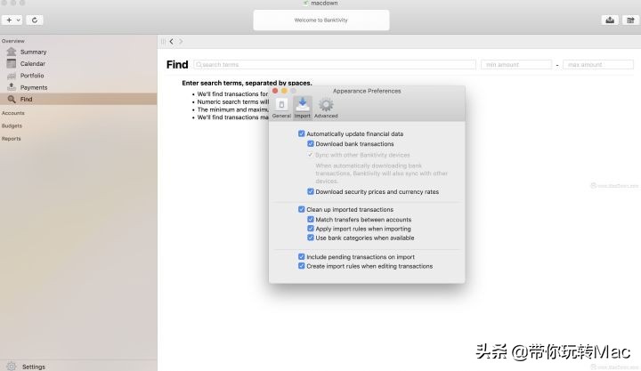 mac系统免费财务软件哪个最好用,财务管理专业能用mac吗