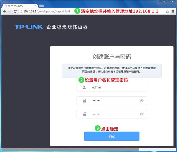 tp-linkac1900路由器设置,tp-linkac900双频无线吸顶式ap