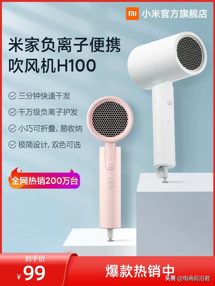 淘宝店铺怎么提升自然搜索流量,淘宝店铺中手淘流量怎么优化