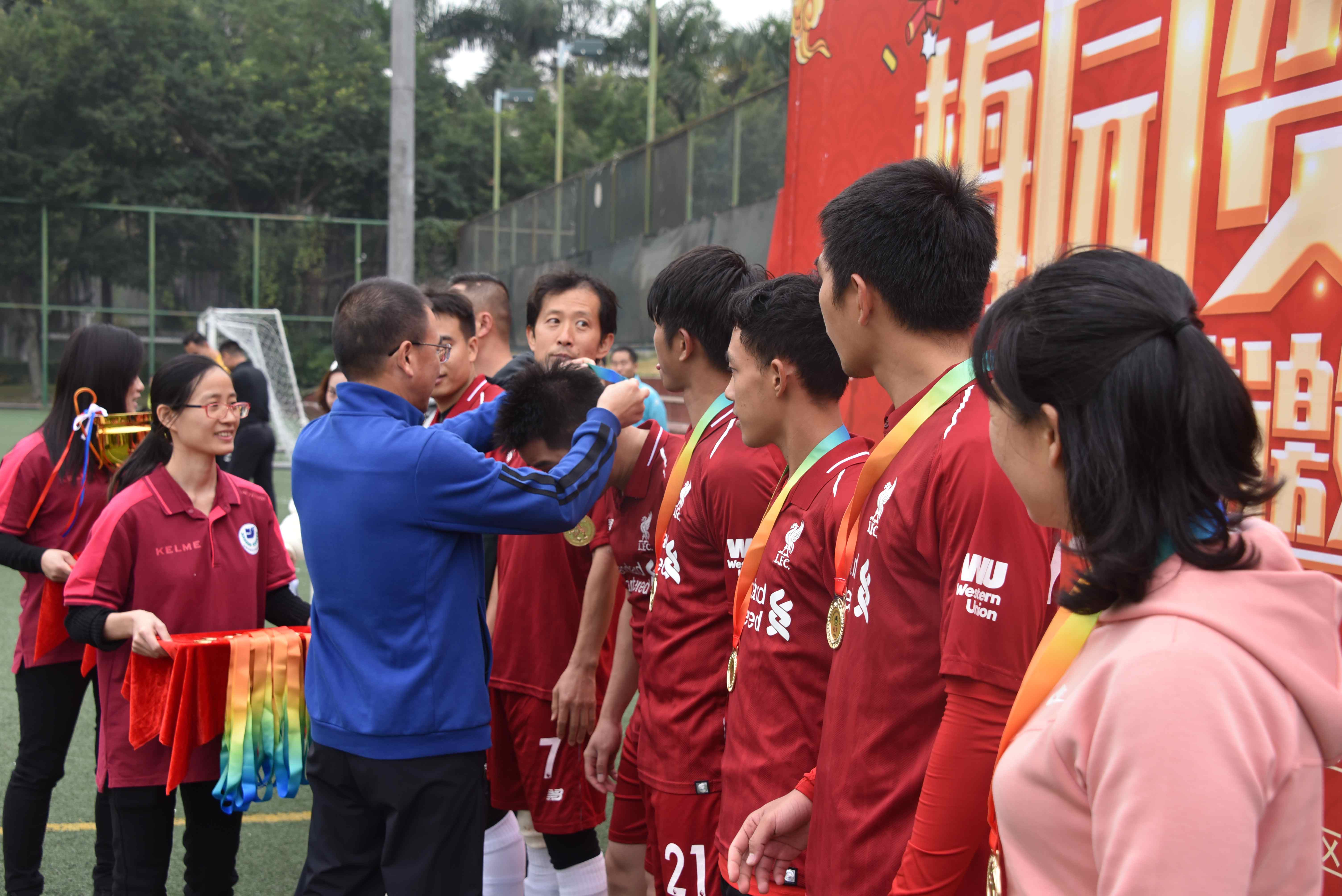 足球梦庆中国年！2020第六届梅园“贺岁杯”足球邀请赛圆满落幕