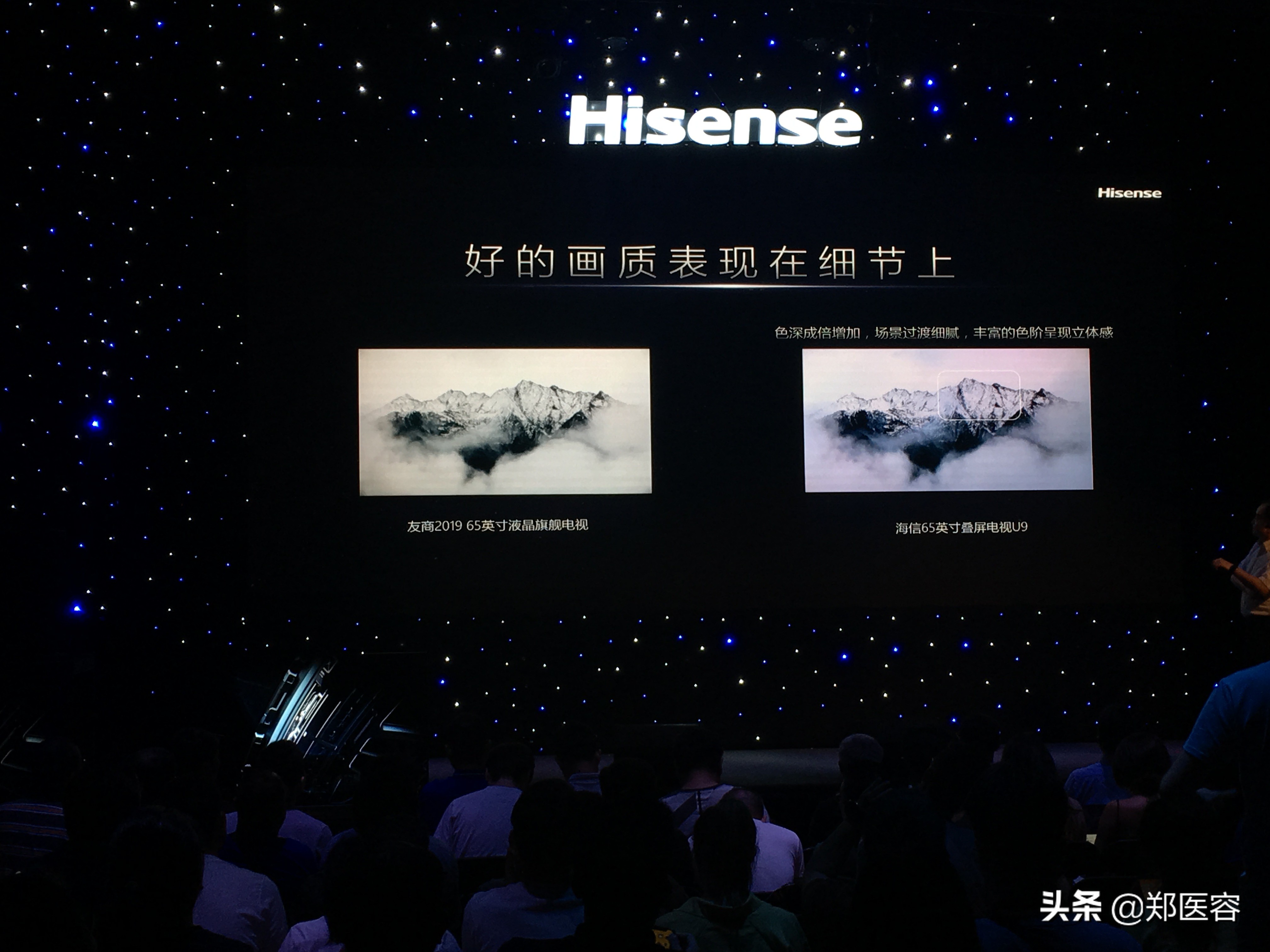 海信电视机65U9F多少钱,海信55英寸全面屏电视