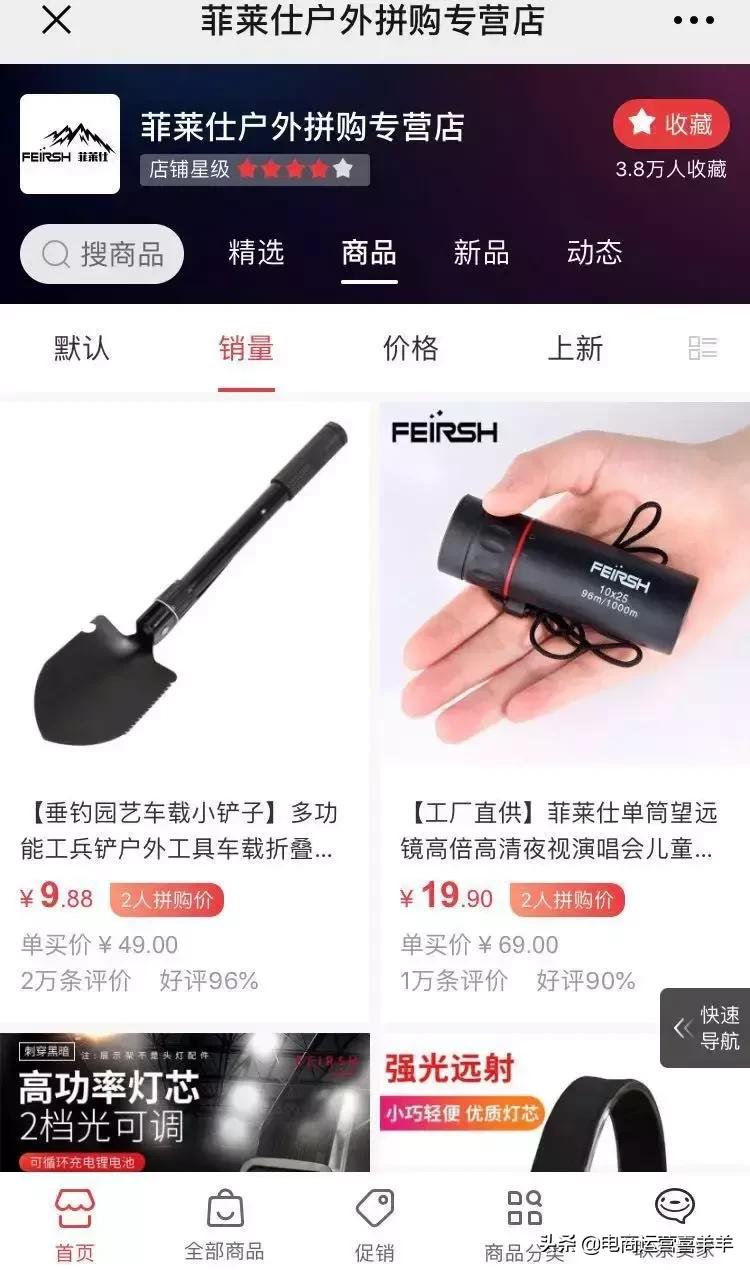 京东拼购店入驻条件费用,京东商家入驻条件及费用