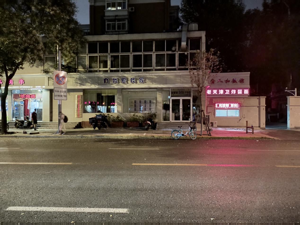 华为麦芒9上手：5G+6.8英寸+6400万高清摄影，后浪们的心头好