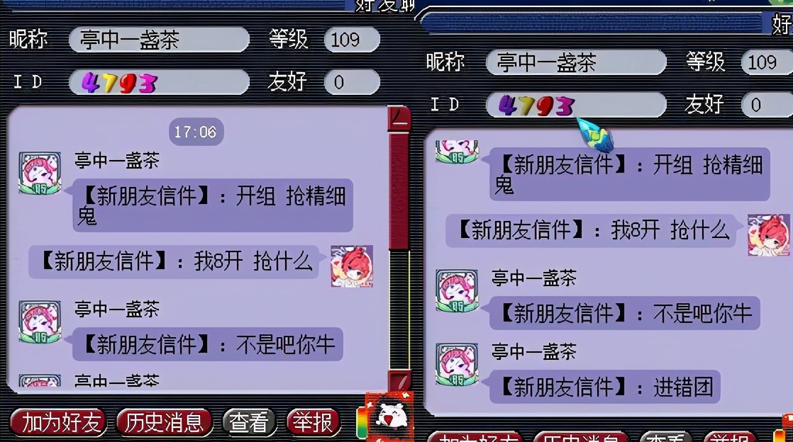 大唐官府店小二弟子,梦幻西游大唐官府新手之路