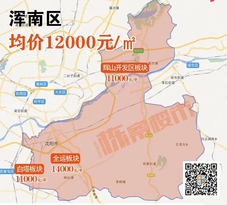 2022沈阳房价下跌最惨小区名单,三月份沈阳各区房价趋势