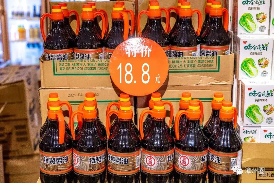 3年!终于等到漳州这家进口超市大活动!剁手*党**们,冲鸭!