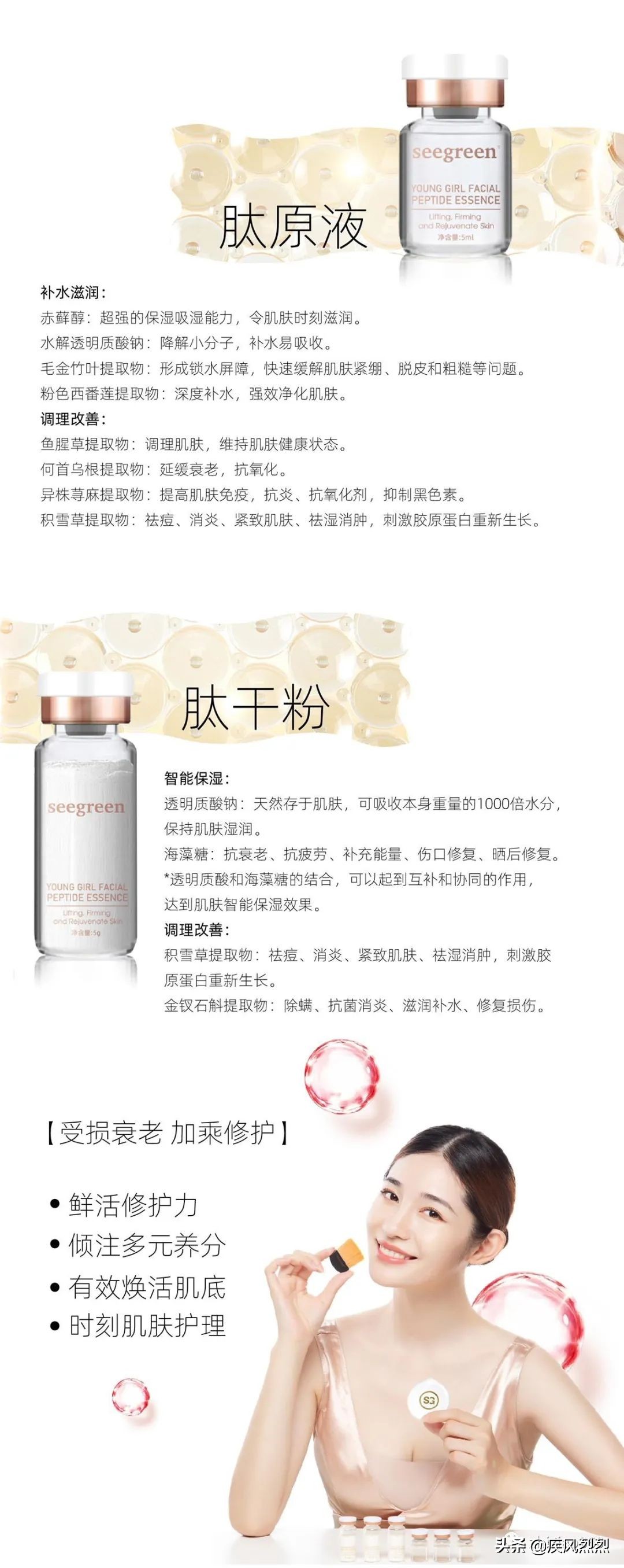 seegreen女巫面具怎么样,seegreen女巫面具的危害