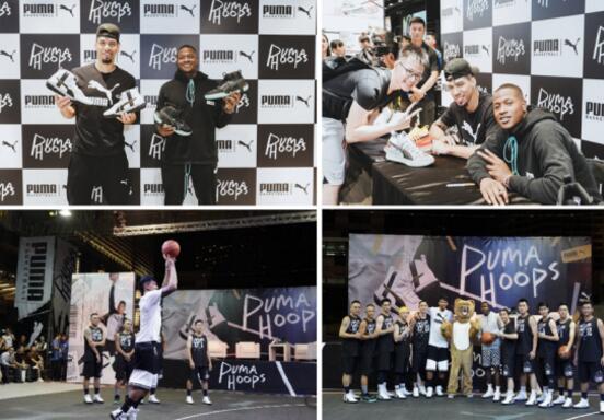 在中国“弘扬”PUMA的篮球文化