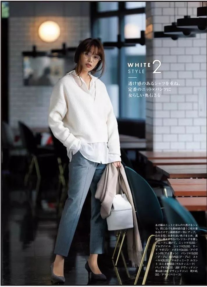 穿大衣从不配打底裤美得优雅得体,大衣搭配裤子日系