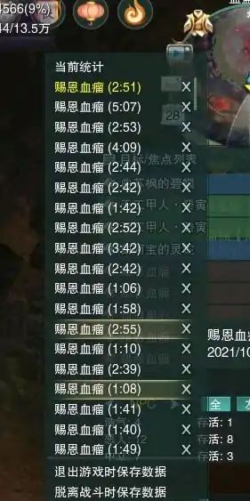 覆巢之下安有完卵三国片段,覆巢之下安有完卵停顿