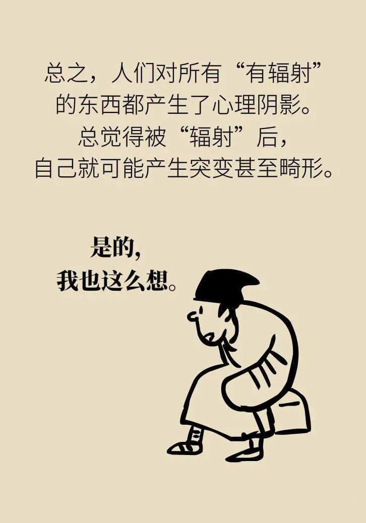 拍完X光后发现怀孕了，孩子还能不能要？