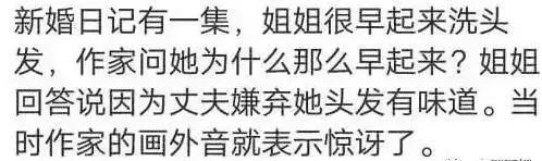安宰贤：“具惠善，你乳房不性感了，咱们离婚吧！”