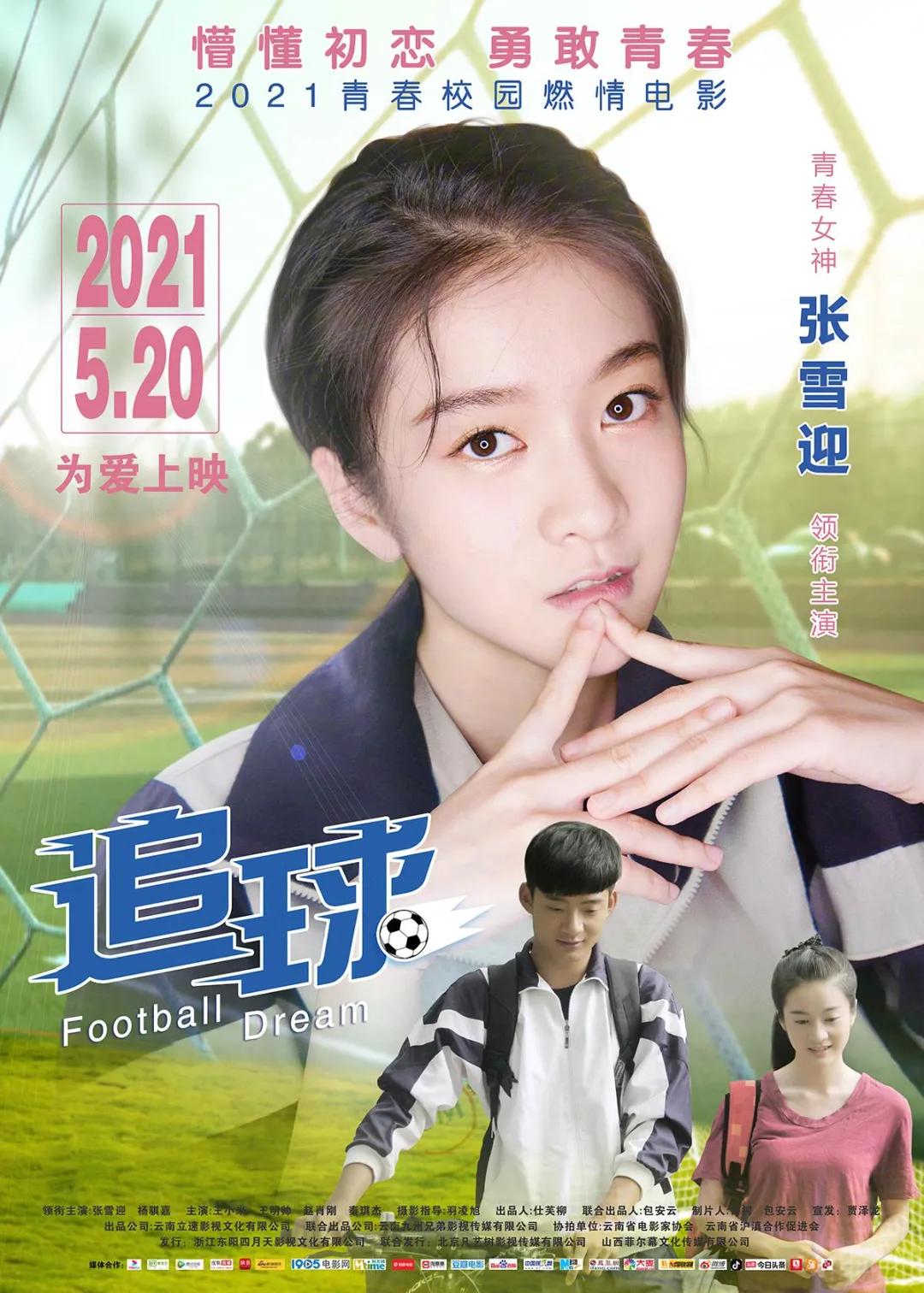 等了33年,这部电影终于重映了