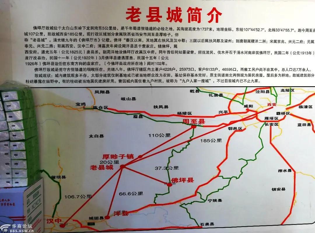 陕西省天然空调城在哪里,陕西最凉快的几个县城