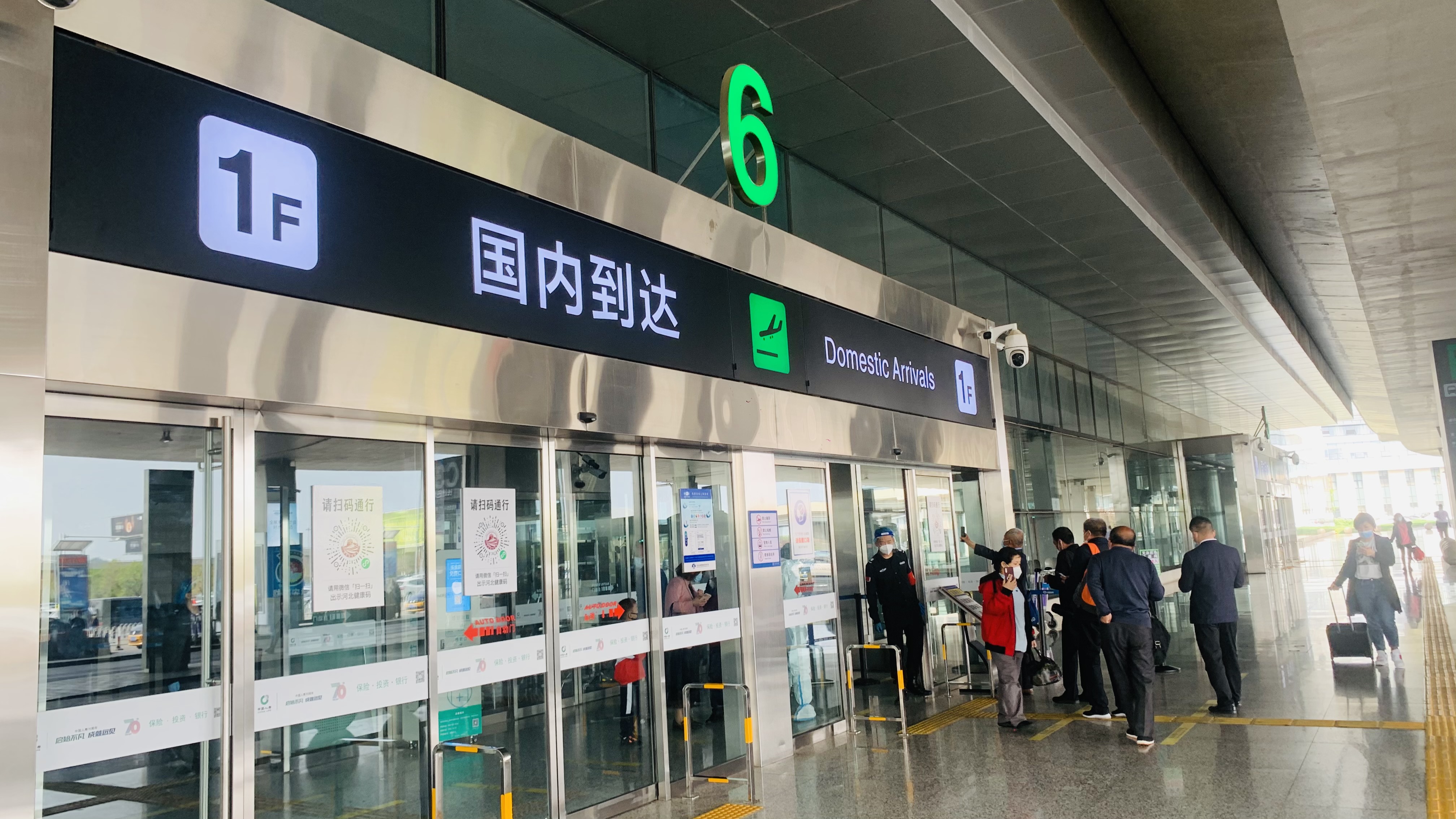 石家庄机场登机攻略,石家庄机场国内航班接机在哪里等