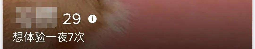 用了十几款约炮软件后，我发现女人更想恋爱，男人却只想*爱做**