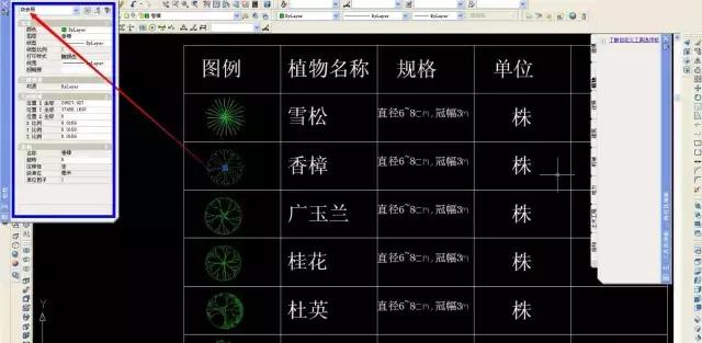 cad如何自己创建自定义图案,cad如何创建可编辑属性块