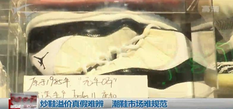 几百元左右的潮鞋,价值几千的潮鞋值不值得买